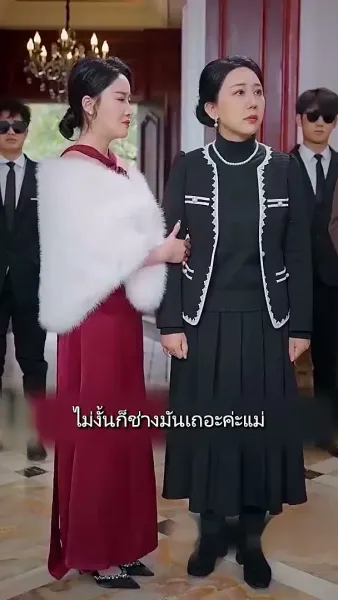 ทองแท้ไม่กลัวไฟ