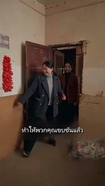 ทองแท้ไม่กลัวไฟ