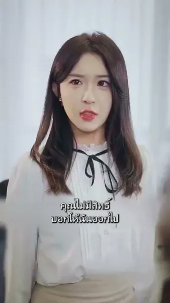 ทองแท้ไม่กลัวไฟ