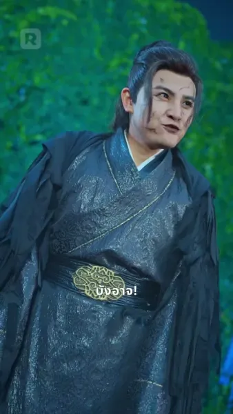 จ้าวแห่งราชัน