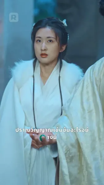 จ้าวแห่งราชัน