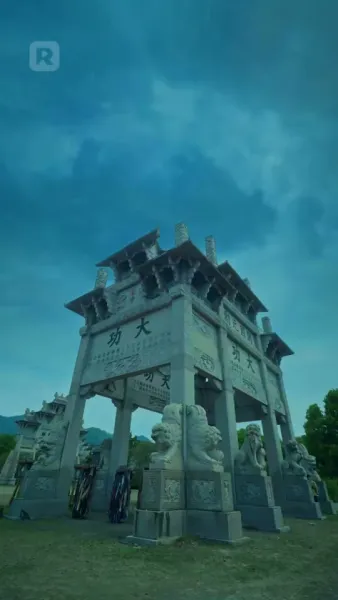 จ้าวแห่งราชัน