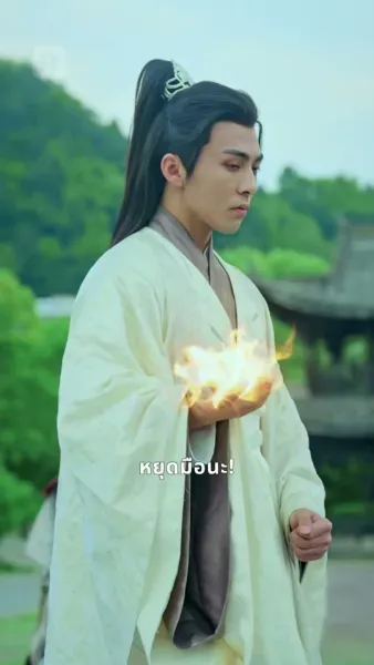 จ้าวแห่งราชัน