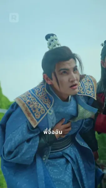 จ้าวแห่งราชัน