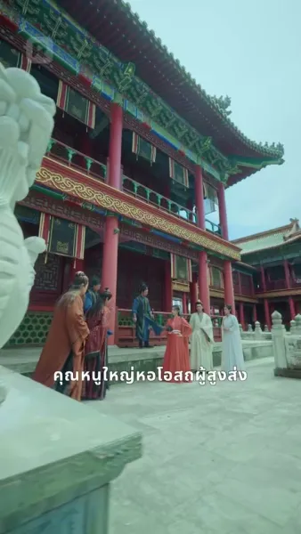 จ้าวแห่งราชัน