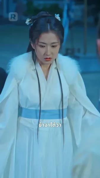 จ้าวแห่งราชัน