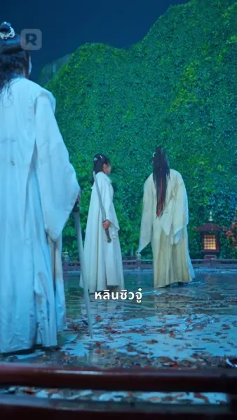 จ้าวแห่งราชัน