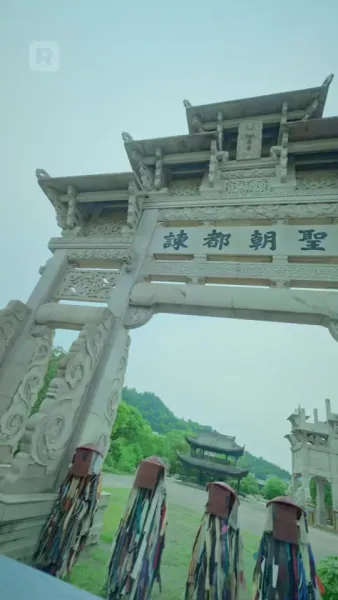 จ้าวแห่งราชัน