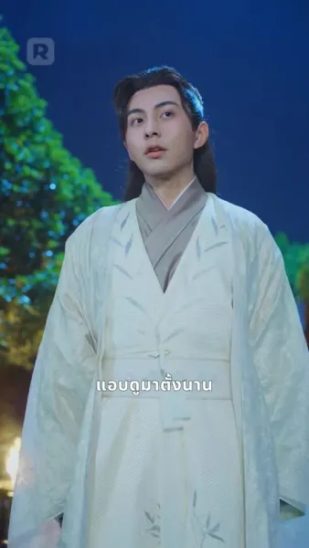 จ้าวแห่งราชัน