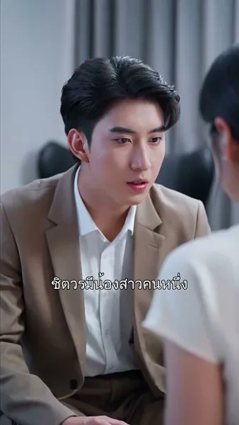 ฟ้าหลังฝน