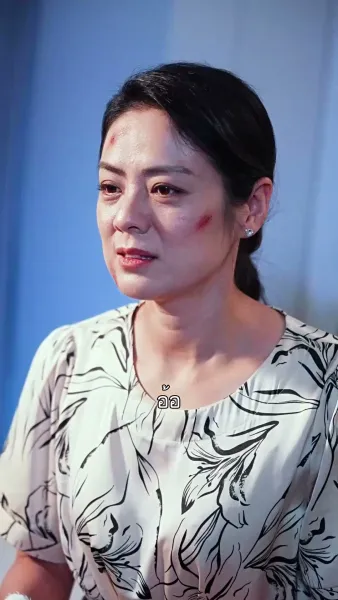 ฟ้าหลังฝน