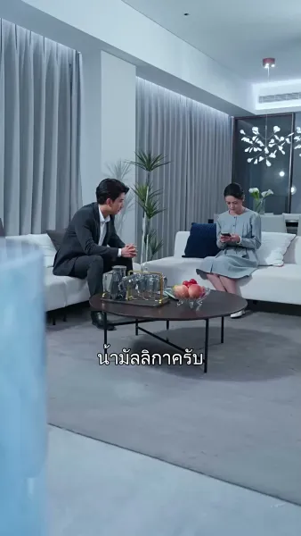 ฟ้าหลังฝน