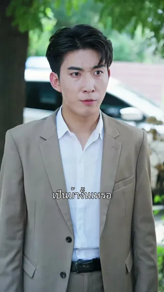 ฟ้าหลังฝน