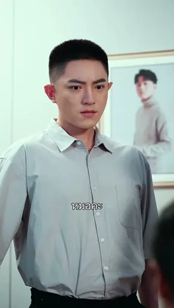 ฟ้าหลังฝน