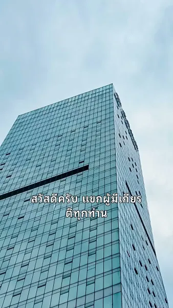 ข้ามภพมาพบรัก