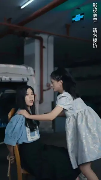 ข้ามภพมาพบรัก