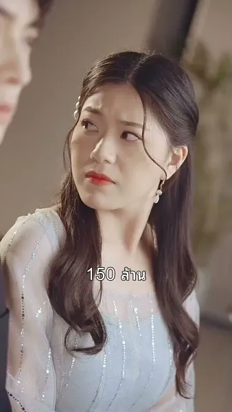 ข้ามภพมาพบรัก