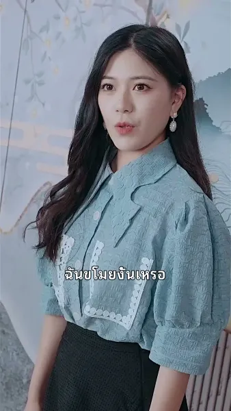 ข้ามภพมาพบรัก