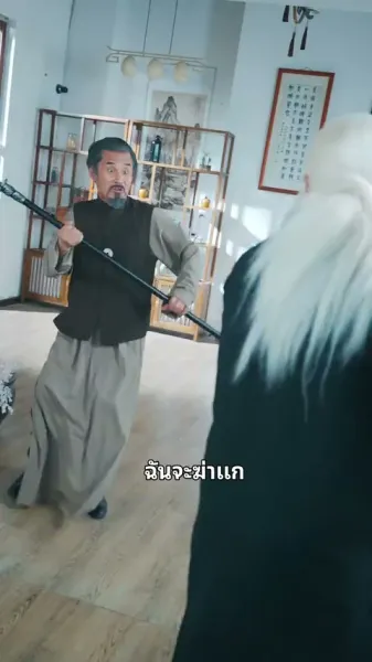 ผมเลเวล 10000 แต่ข้างนอกแค่ 30