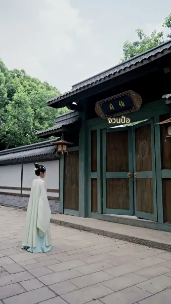 กุ้ยเฟยอ้วนก็ยังงดงามได้