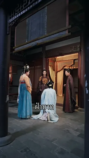 กุ้ยเฟยอ้วนก็ยังงดงามได้