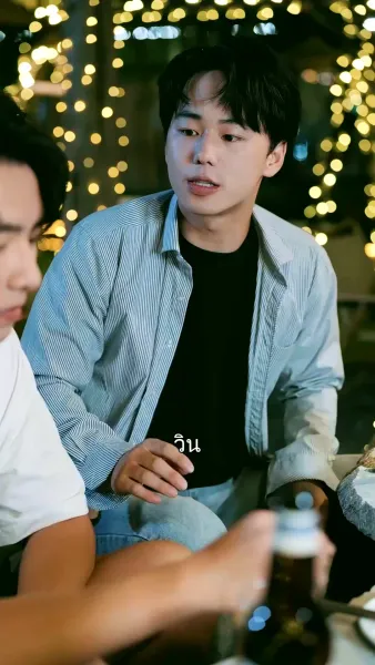 ผู้ป่วยครับ เอารักมาเสิร์ฟ