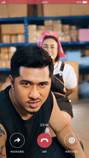 เกมชิงมรดก