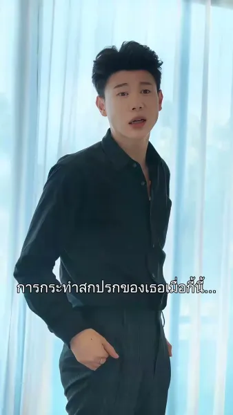 เกมชิงมรดก