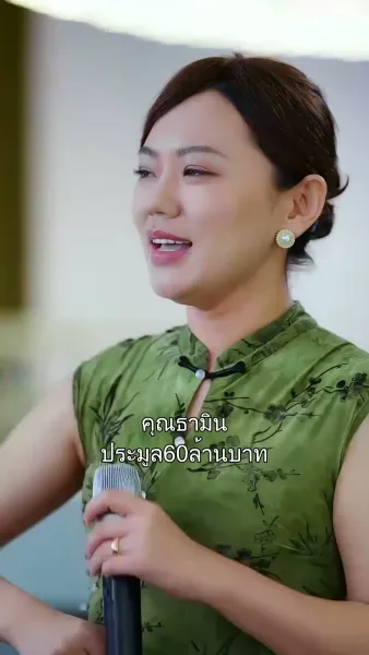 จากศัตรูสู่คนรู้ใจ