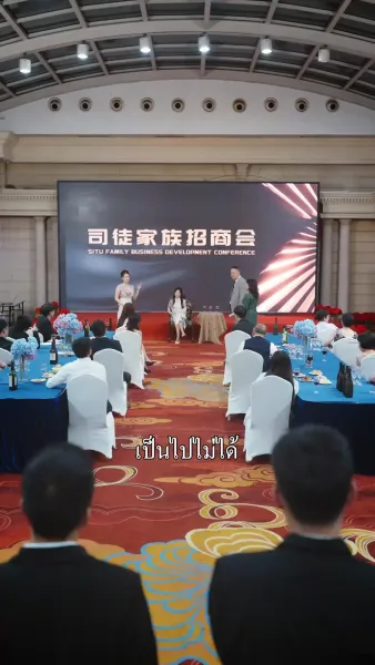 พันธนาการรักแห่งแสงจันทร์