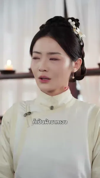 วังลวงใจ เสาลีณา