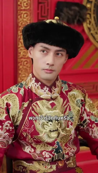 วังลวงใจ เสาลีณา