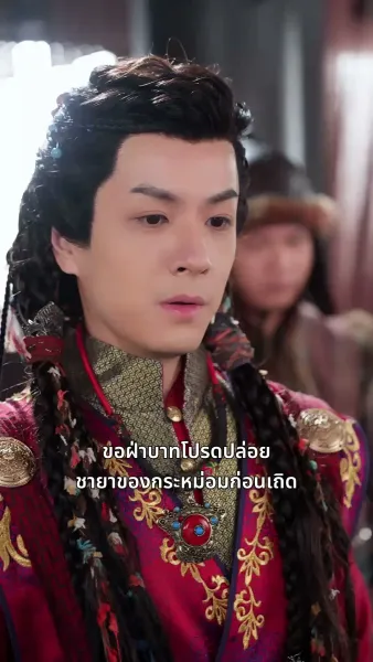 วังลวงใจ เสาลีณา