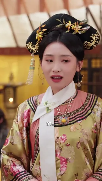 วังลวงใจ เสาลีณา