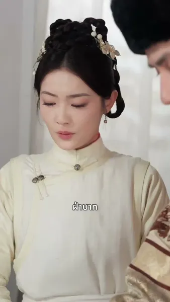 วังลวงใจ เสาลีณา