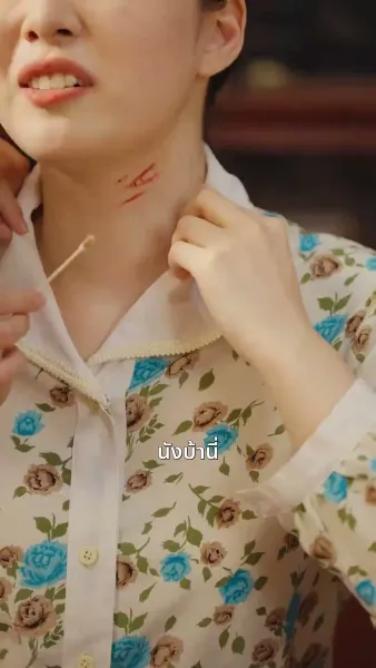 แม่เลี้ยงสุดคูล