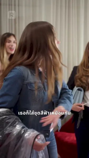 อย่าแหยมกับเจ้าแม่ไฮสคูล