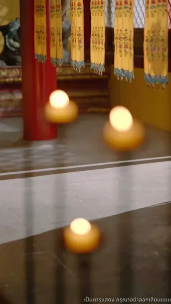 อดีตสามีขึ้นครองบัลลังก์ ข้าถูกบังคับให้หย่า