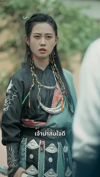 จอมยุทธ์ผู้พลิกชะตา