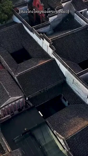 จอมยุทธ์ผู้พลิกชะตา