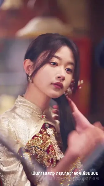 ป้ายสีเปื้อนมลทิน