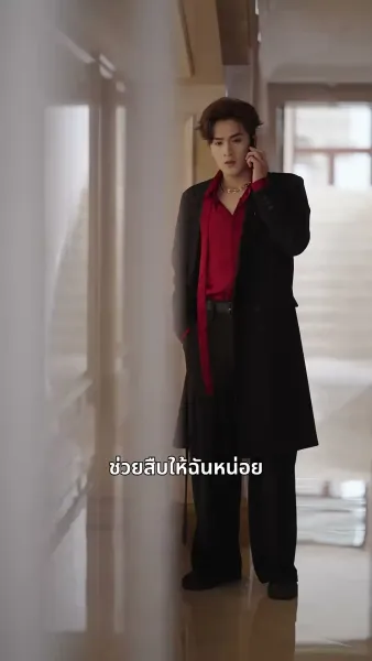 ป้ายสีเปื้อนมลทิน