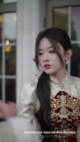 ป้ายสีเปื้อนมลทิน