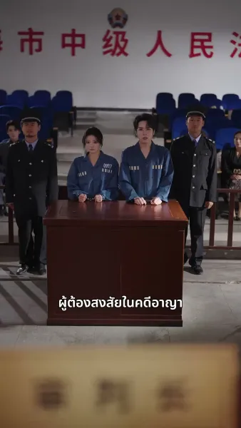 ป้ายสีเปื้อนมลทิน