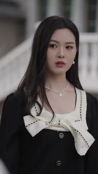 ป้ายสีเปื้อนมลทิน