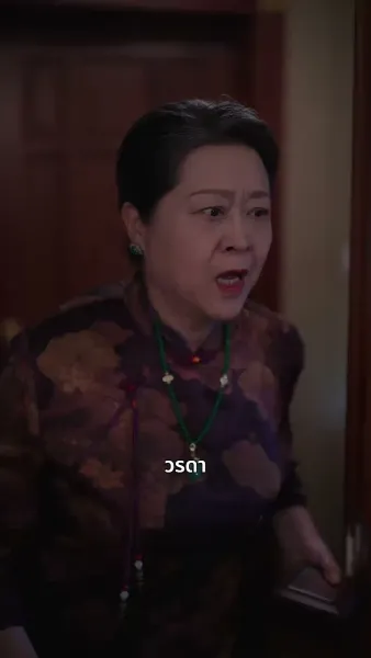 ป้ายสีเปื้อนมลทิน