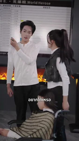 ป้ายสีเปื้อนมลทิน