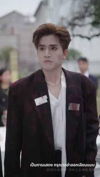 ป้ายสีเปื้อนมลทิน