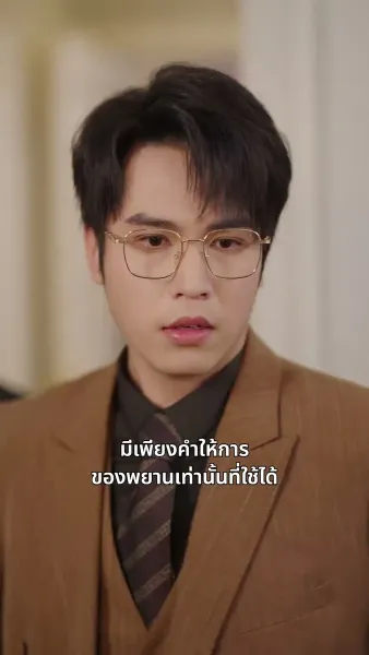 ป้ายสีเปื้อนมลทิน