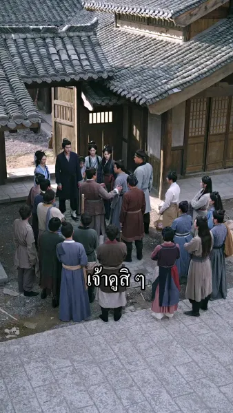 [พากย์ไทย] คุณแม่ขาโหดพาลูกๆ ไปร่ำรวย